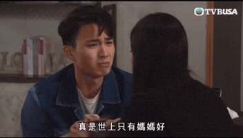 Mother Mum GIF