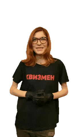 Квиз, плиз! в Нижнем Новгороде Sticker