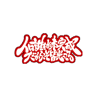 BMSG Sticker