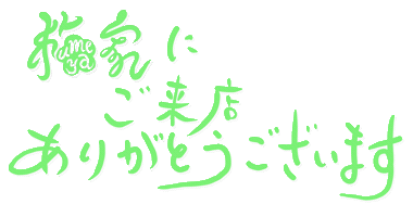 Ayanori Sticker by ASF brush