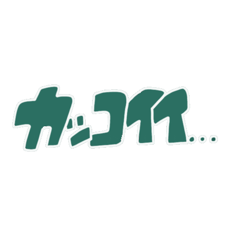 アベイルオフィシャル Sticker