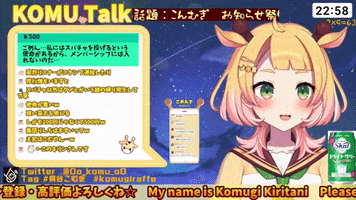 Animated GIF