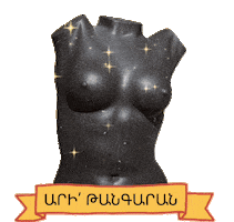 Art Culture Sticker by Digital Marketing Services