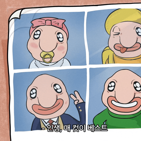 Animated GIF