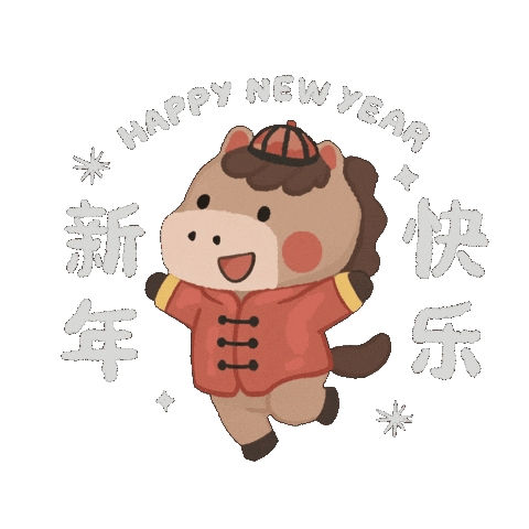 恭喜发财 Chinese New Year Sticker by christellesayshi