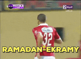 nilesports ahly ekramy ramadan sobhi GIF