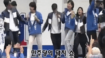 돼지 GIF