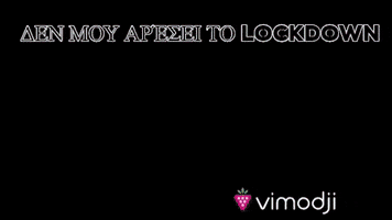 Lockdown GIF by Vimodji