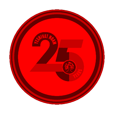 Yn25 Sticker by Yeshivat Noam