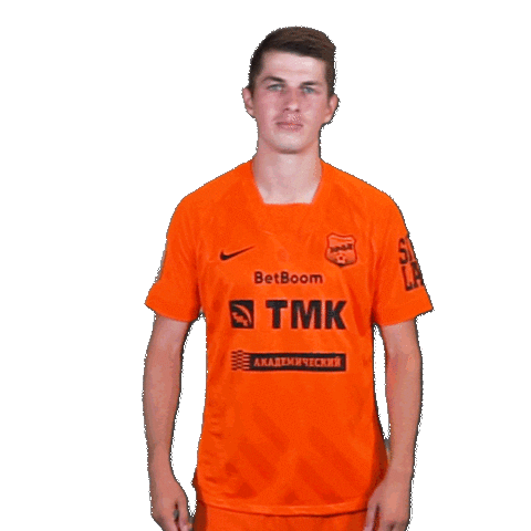 Pointing Футбол Sticker by FC "Ural"