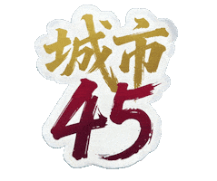 626 Sticker by JCI CITY