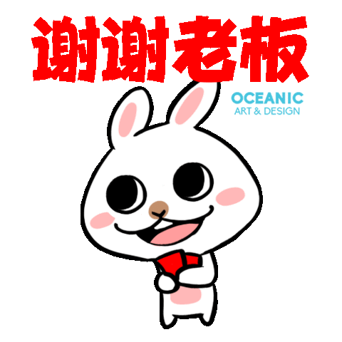 Hello Sticker