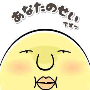sbcbeauty official Sticker