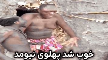 Iran Pahlavi GIF