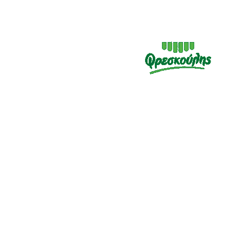 Salads Freshsalads Sticker by Freskoulis