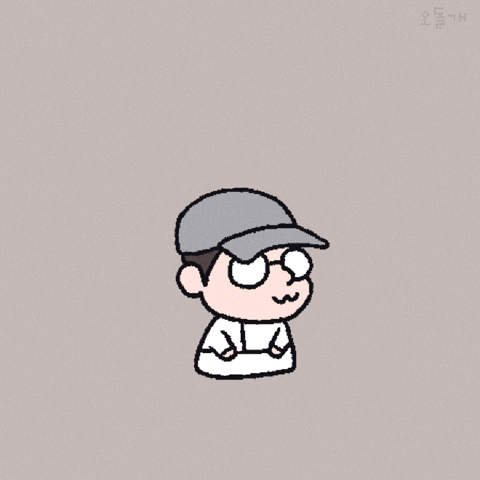 오돌개 GIF