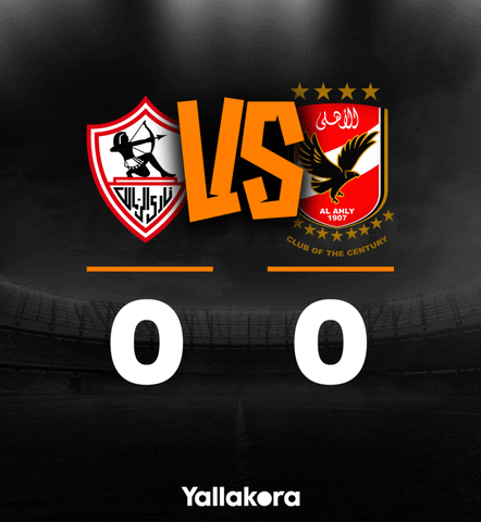 Ø²ÙØ§ÙÙ Gif By Yallakora Com Find Share On Giphy