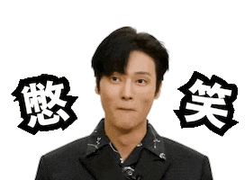 Ateez 에이티즈 Sticker