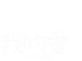 Style Sticker by mombaby