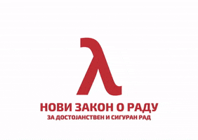 Pokret Levica GIF