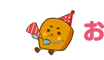 Happy Celebration Sticker by Pasela-パセラ
