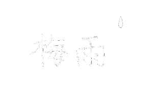 Rain 文字 Sticker