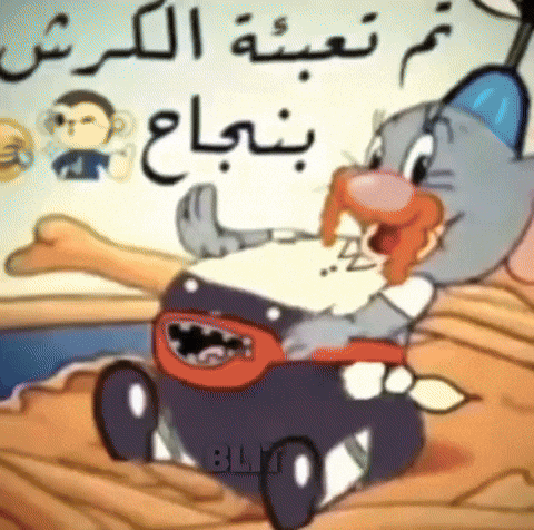 Ramadan Kareem GIF
