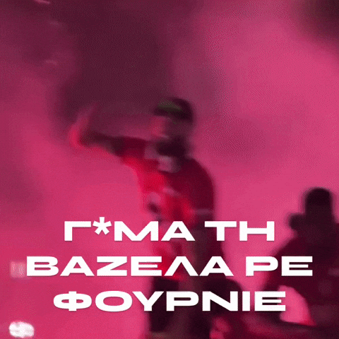 Evan Fournier Olympiacos GIF