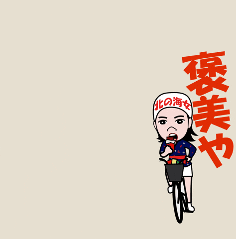 2X3Pac GIF
