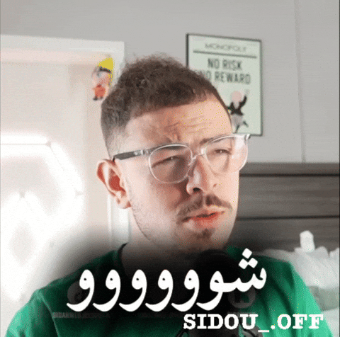 شو GIF