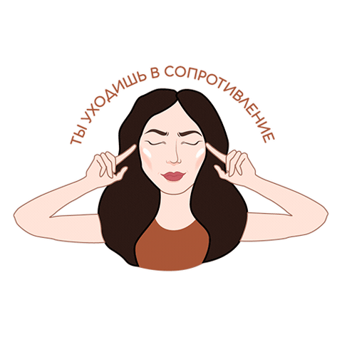Relax Meditation Sticker