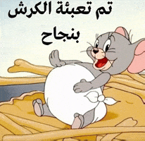 رمضان كريم GIF