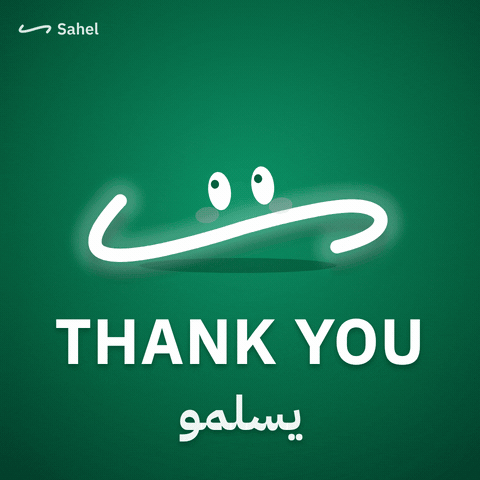 Thanks Thank You GIF by Sahel
