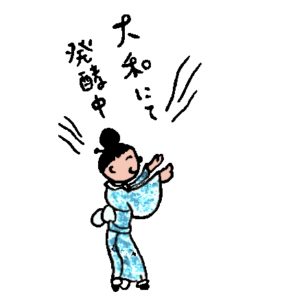 Bon Sticker by ASF brush