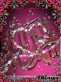 Page 15 | allah HD wallpapers | Pxfuel