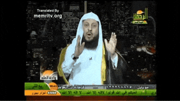Islam Sheikh GIF