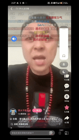 Sainc GIF