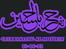 Jordan Jo GIF by Queen Rania Foundation