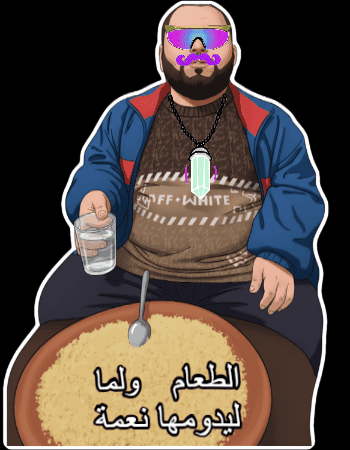 طعام GIF