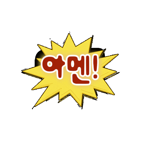 크짤 Sticker