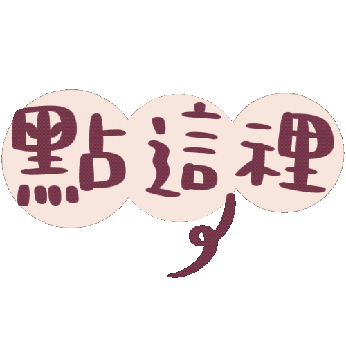 Click Sticker