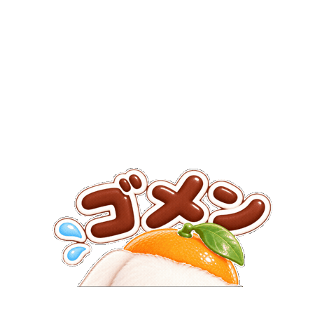 Animated Sticker