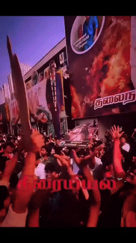 Ajith Kumar Vijay GIF
