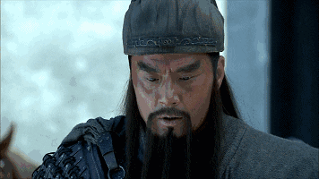 曹操 GIF