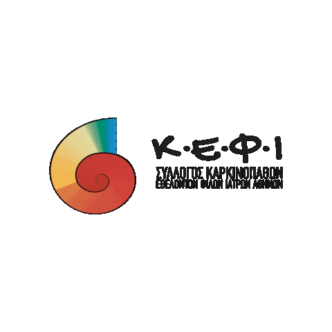 kefiathens Sticker