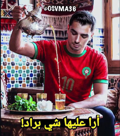 Achraf Hakimi Morocco GIF