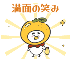 Ageshou Shigemori Sticker
