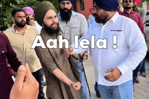Premdhillon GIF