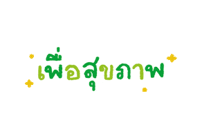 MILO_Thailand Sticker