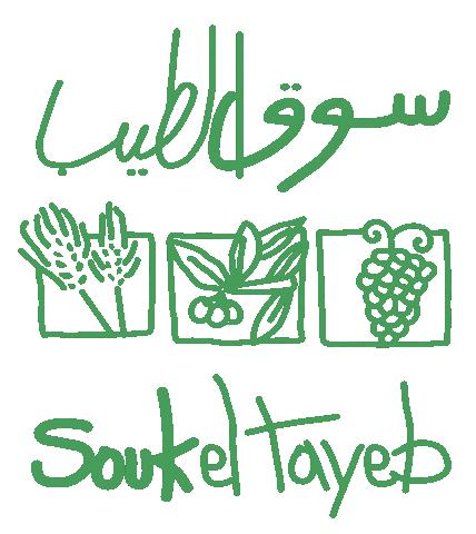 Sticker by soukeltayeb